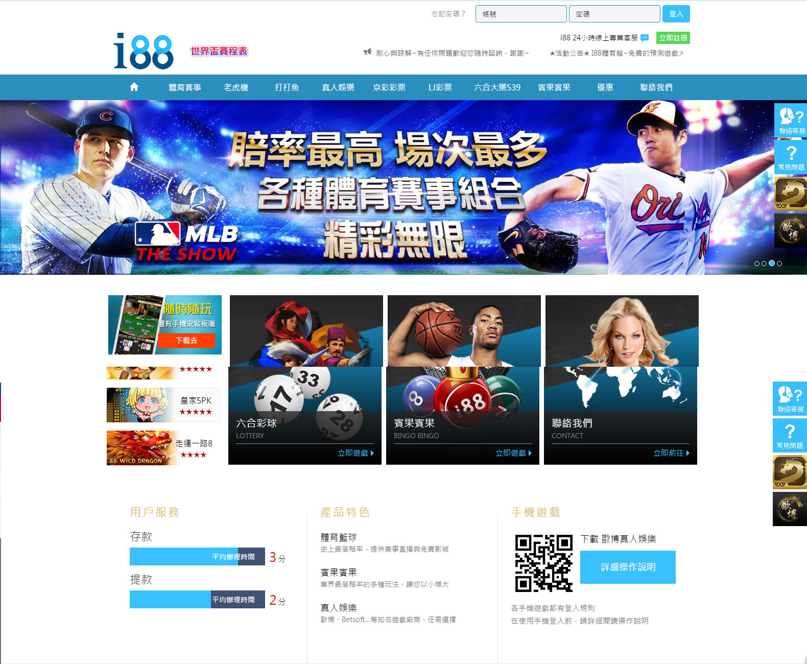 i88賽車娛樂城手機版-北京賽車玩法,北京賽車技巧,北京賽車預測